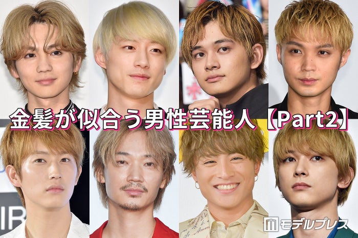 綾野剛 吉沢亮 磯村勇斗 北村匠海 金髪が似合う男性芸能人 Part2 モデルプレス